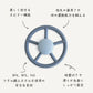 サクション スピナー トイ Wheel