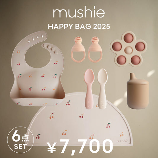 Happy Bag 2025 福袋 - Cherry Set