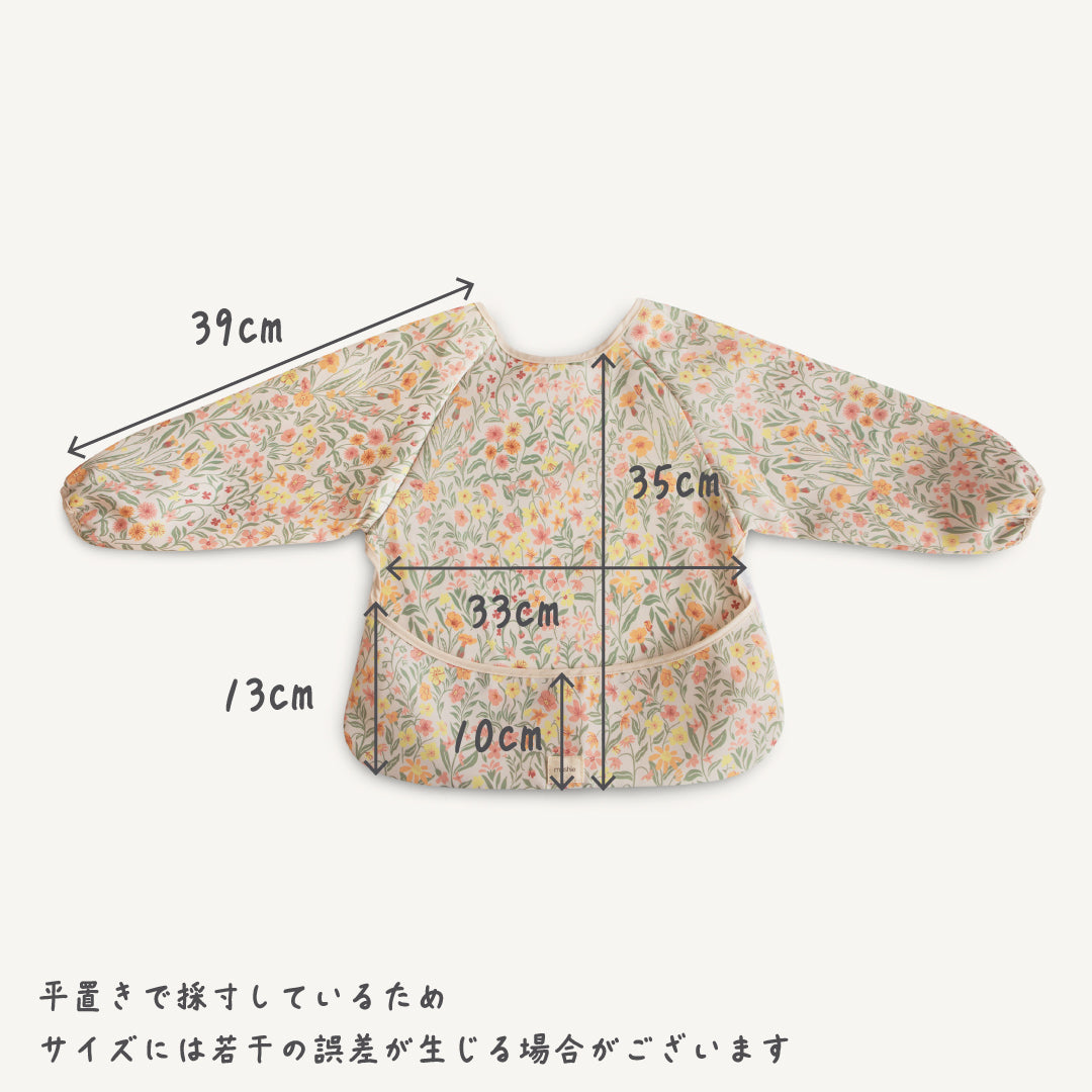 長袖 お食事エプロン Retro Flowers